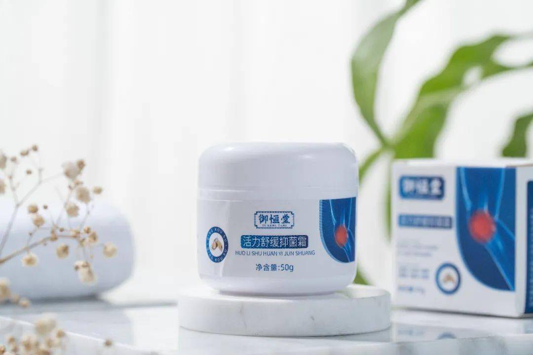 满满的一大瓶,不管是关节扭伤