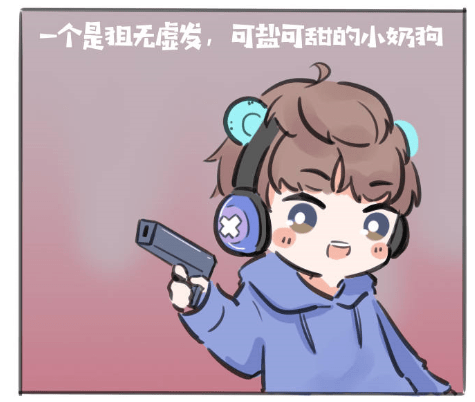 晚玉携欧阳娜娜再度开启虎牙之旅,玩家表示:我不要玛莎拉蒂了!