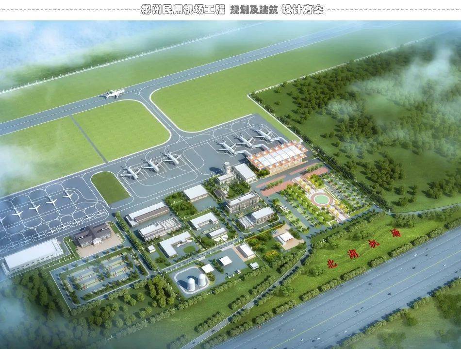 起飞郴州北湖机场最新靓照出炉美瞎我的眼