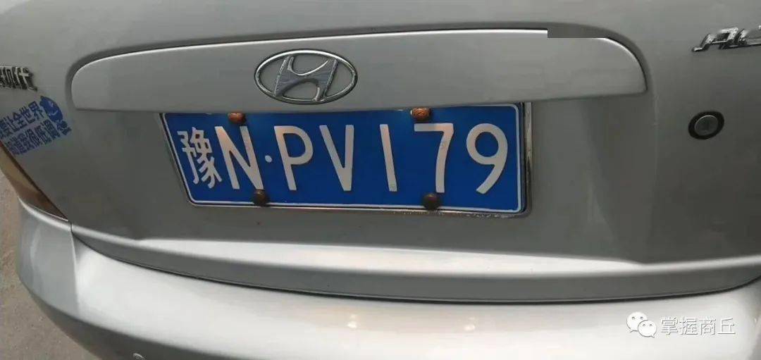 暴雨袭城后商丘市区丢失车牌的看这里