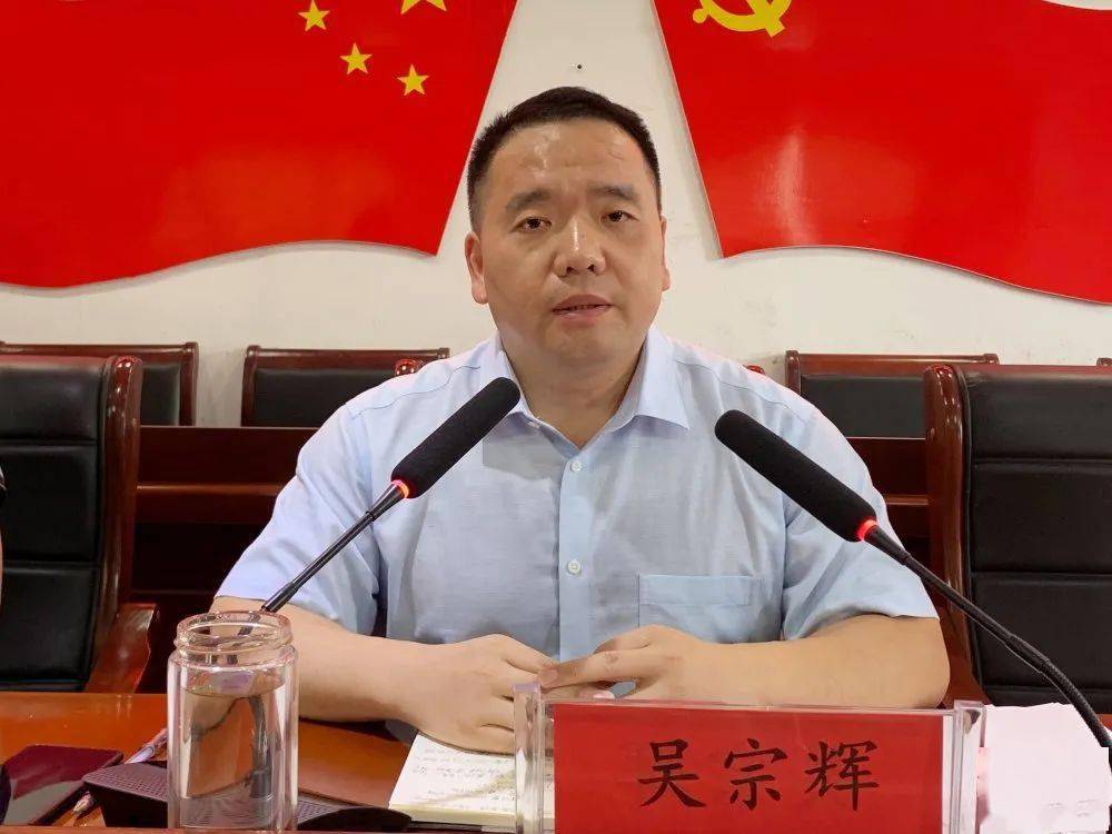 临湖镇召开"美丽集镇"建设暨垃圾分类工作动员大会
