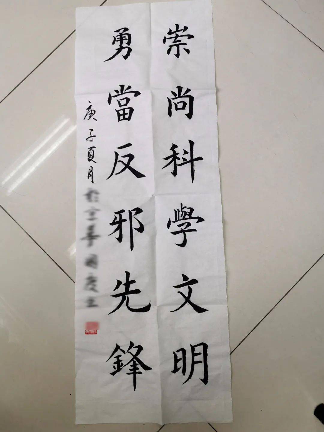 并在广大居民中开展了征集反邪教宣传作品活动,而且形式不限