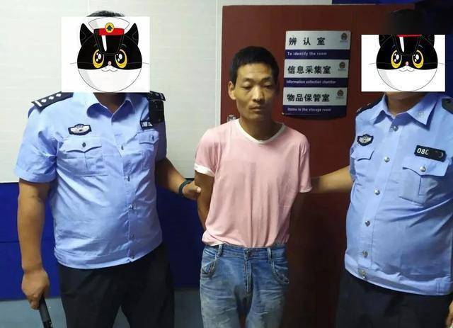 捷报!30小时,重大刑事案件逃犯在内乡灌涨落网