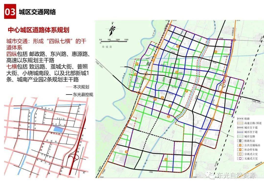 东光县地形图图片