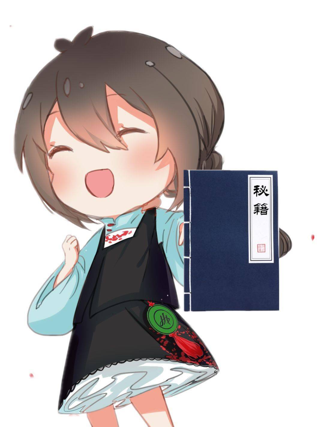 衷父