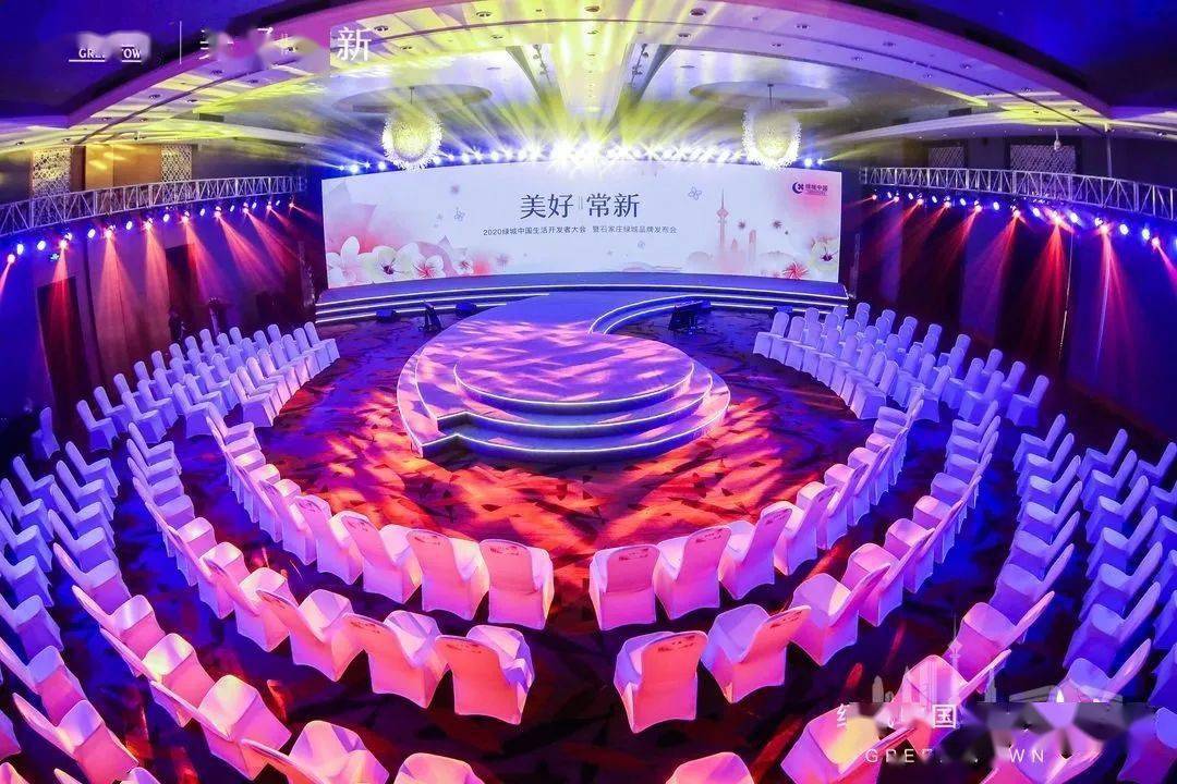 重磅石家庄绿城品牌发布会圆满落幕桂语系双子案名正式发布