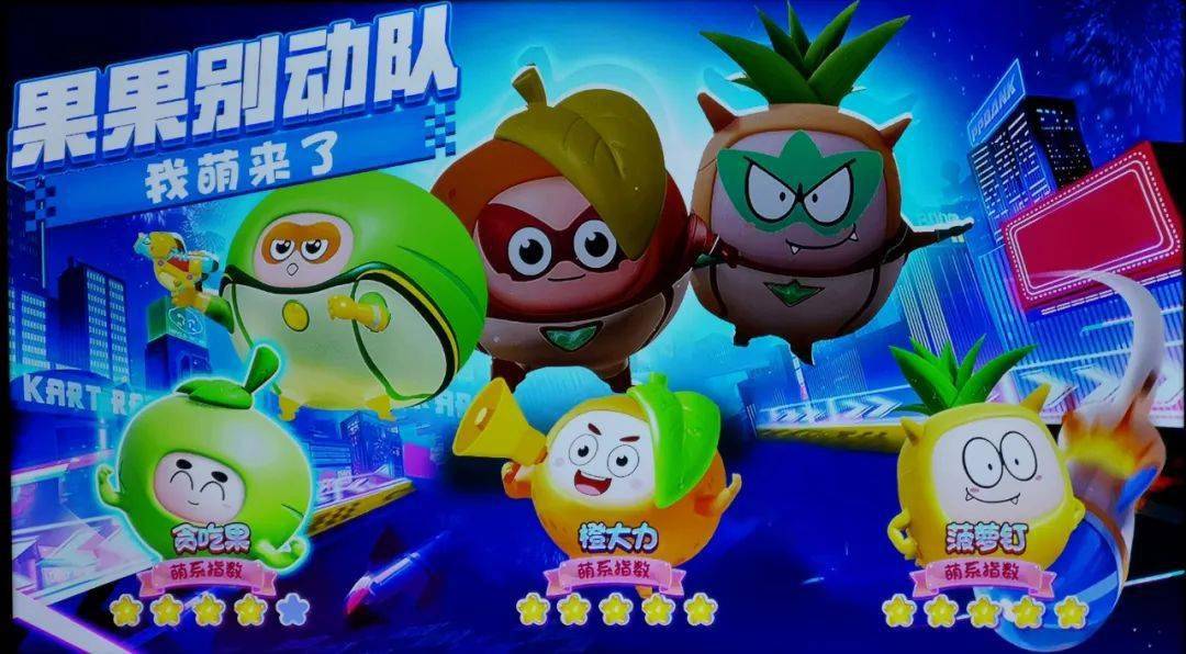 全网播放量最高的幼儿动画,凭什么是ta?