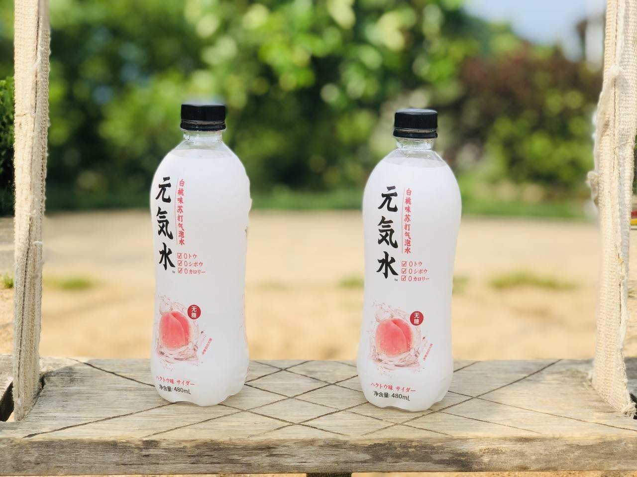 元气森林走红背后伪日系被指抄袭创始人是山寨开心农场之父