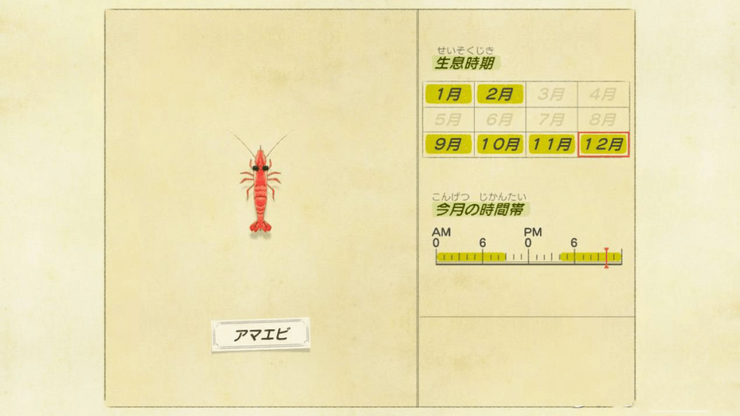 甜虾需要补充一点,虽然这里把虾蛄算在了"虾"里,但它既不是虾,更不是