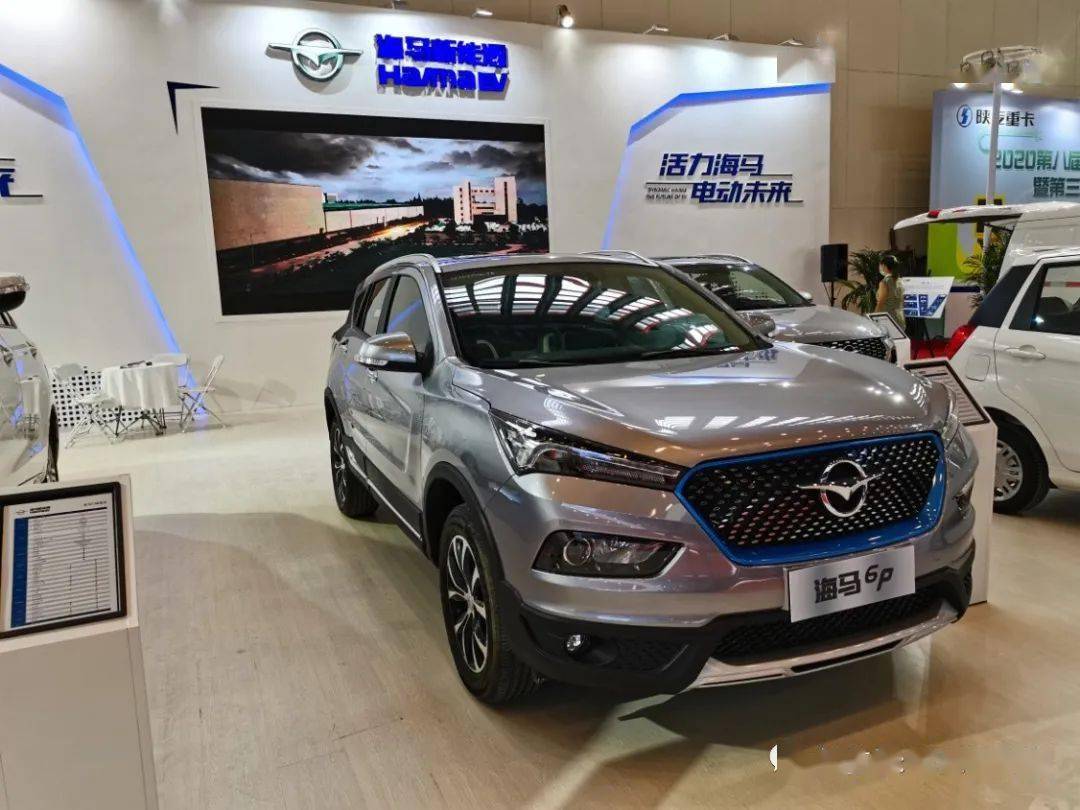 今年郑州首个新能源车展 海马极速"驾到"