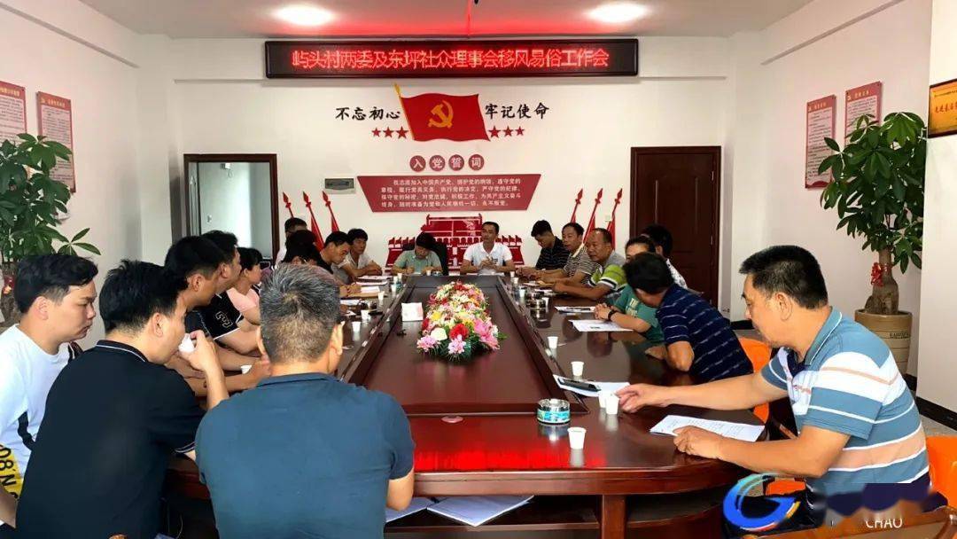 沙西镇屿头村:移风易俗,打造生态宜居新农村