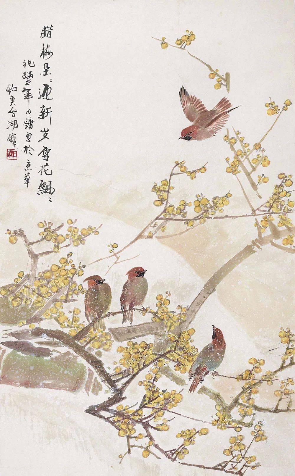 技与道 | 田镛:将千变万化的自然 融入传统花鸟画