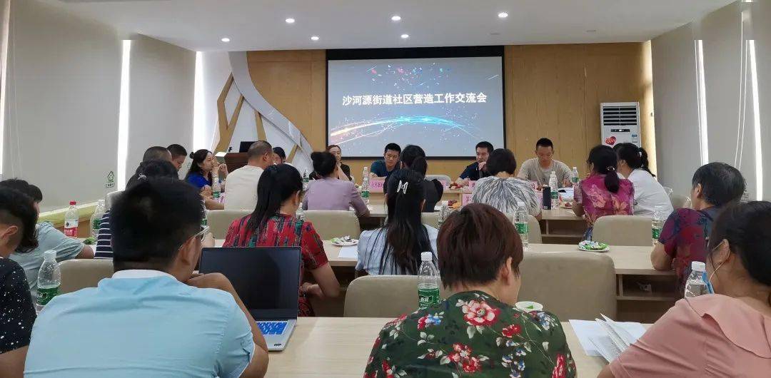 "支持体系,2020年7月23日,由金牛区民政局指导,沙河源街道办事处主办