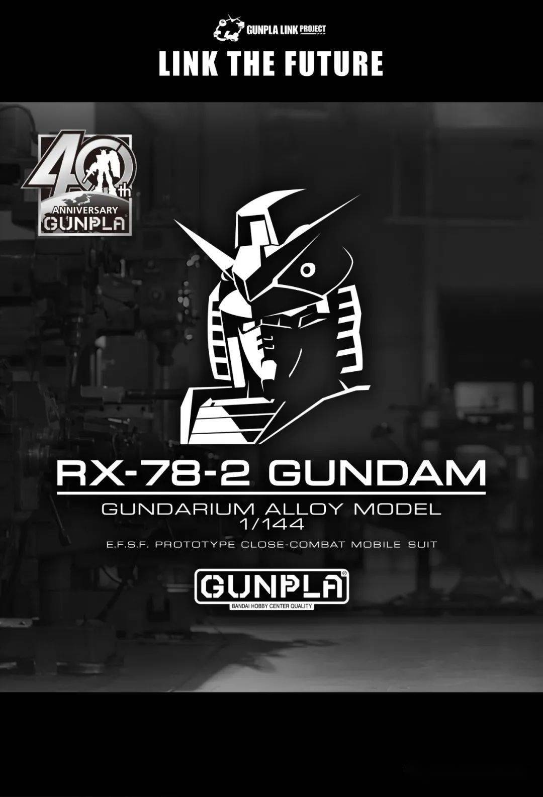 【第2批】	万代2021年2月 日本pb网站 高达尼姆合金 1/144 rx-78-2