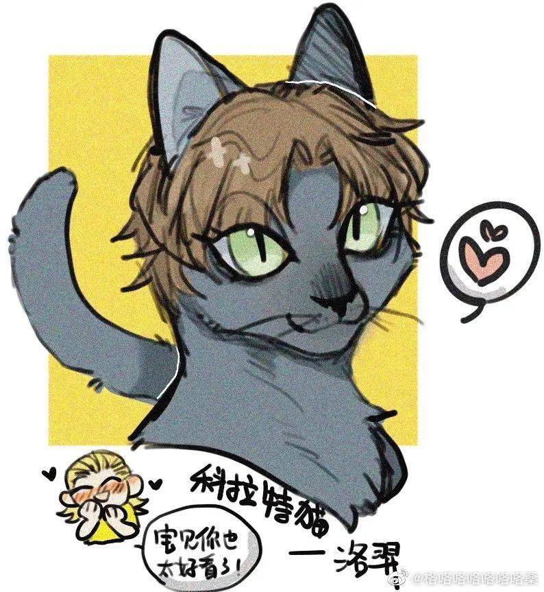 短漫全员小动物篇188男团