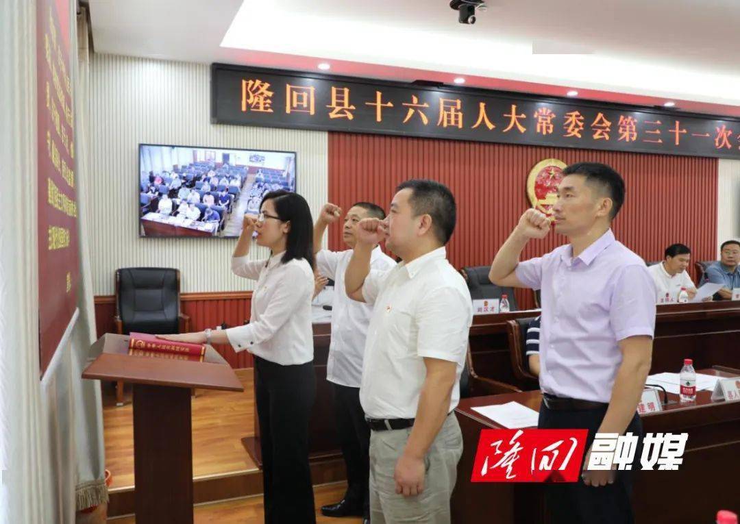 邵阳最新一批人事任免新任命两名副县长快看你认识吗