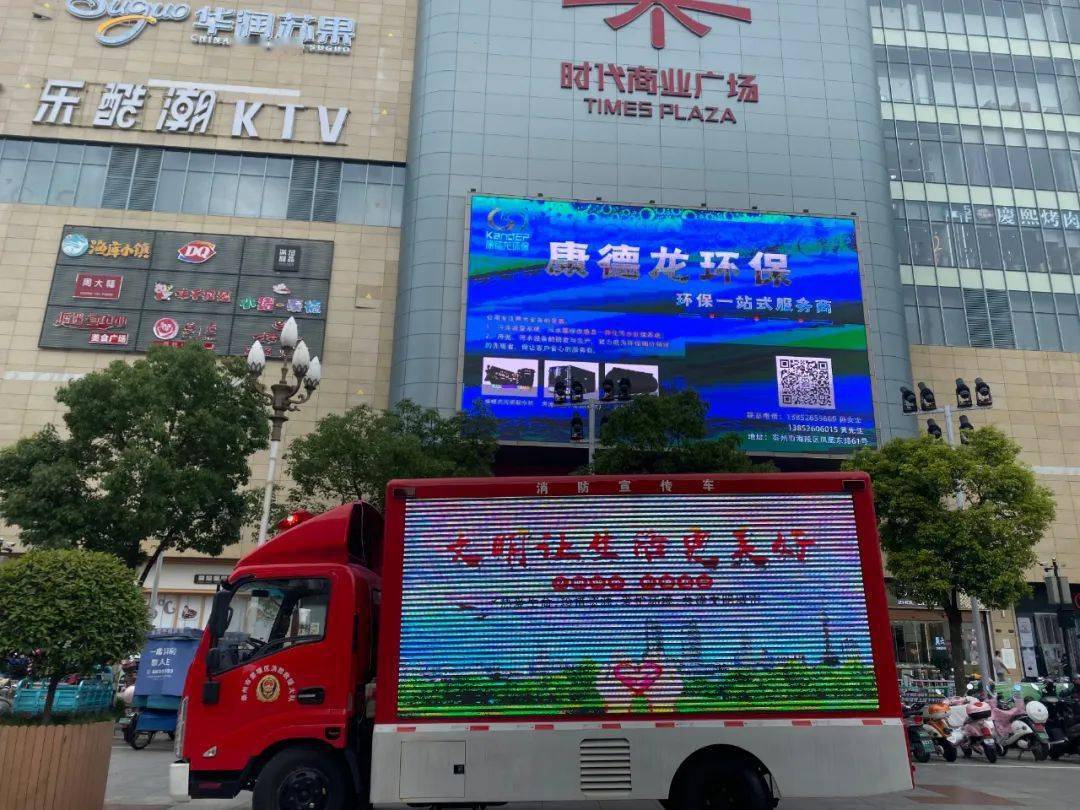 在城区时代广场,万家福广场等大型商业综合体的户外大屏滚动播放文明