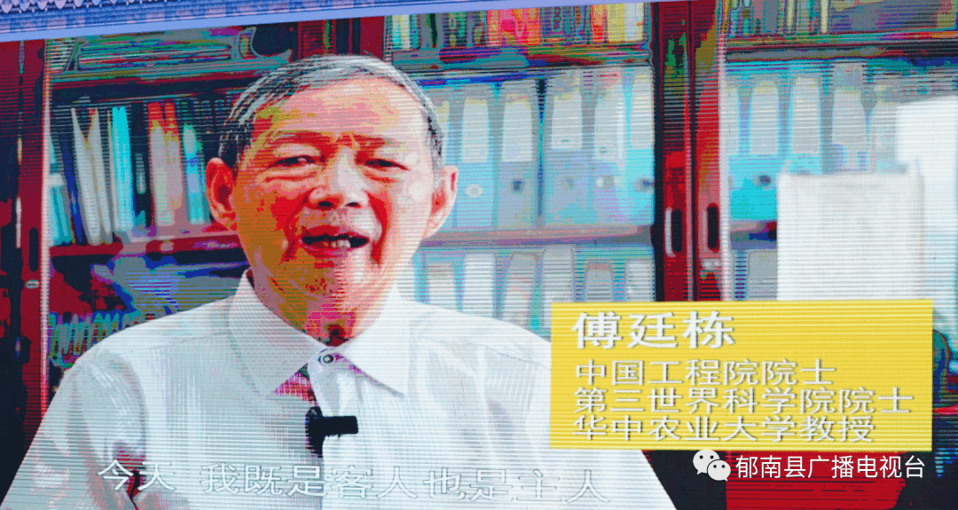 政法委书记黄天生,广东省名中医,省中医院原副院长陈志强,县委书记