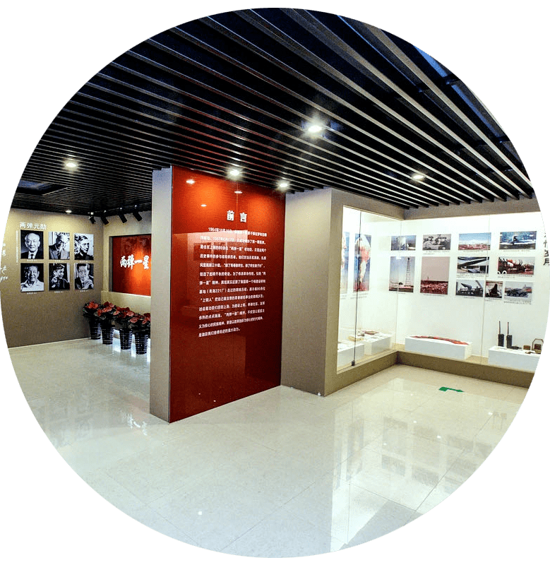 上钢新村街道社区党群服务中心的红润展厅,由"两弹一星"爱国主义教育