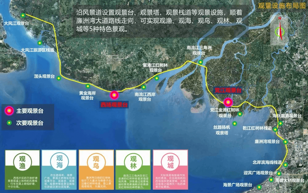 北海廉州湾大道工程开工,城东热土发展大晋升,未来可期!