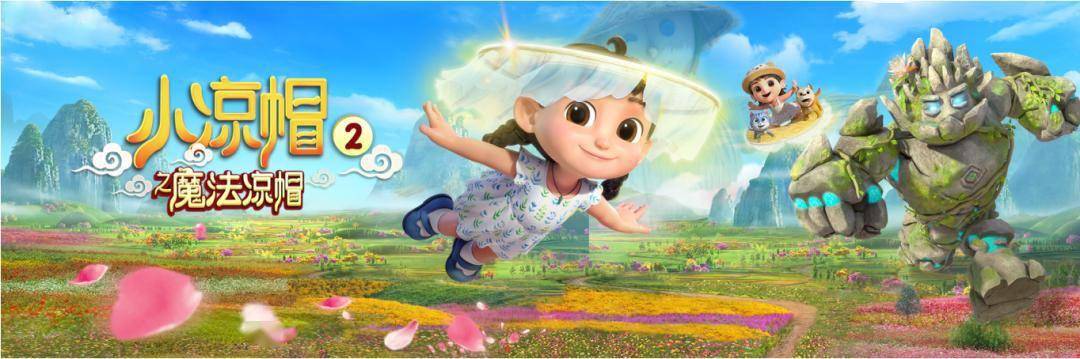 小凉帽之魔法凉帽来发福利啦互动免费送大礼