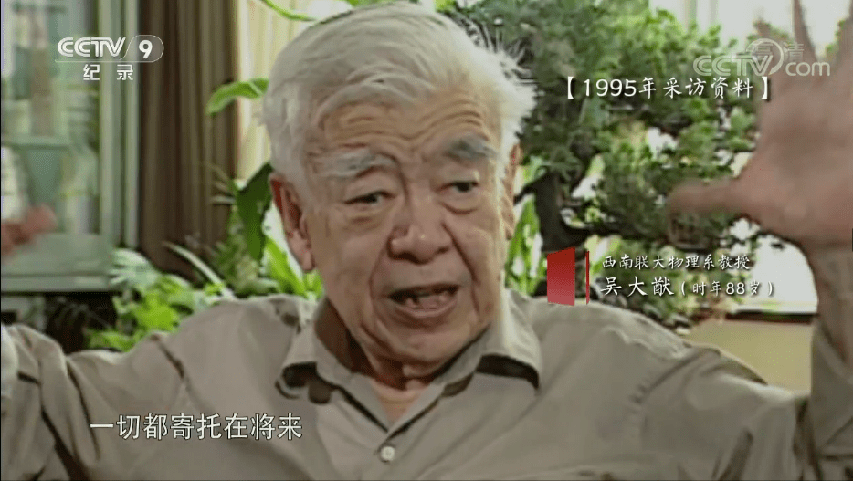 什么是大学_闻一多