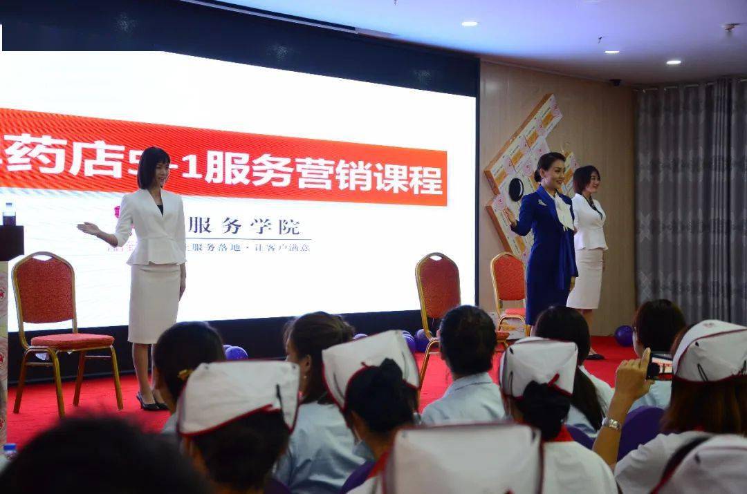 学礼仪,提服务|张仲景大药房礼仪培训精彩结课!_徐晶