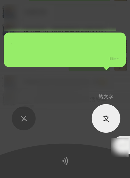 微信改版登顶热搜,结果竟是「假」消息?