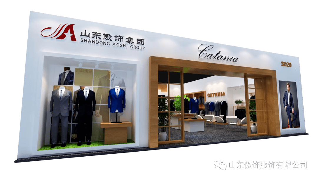 在首日tce服装定制展上,山东傲饰集团服饰有限公司携全新产品,全新