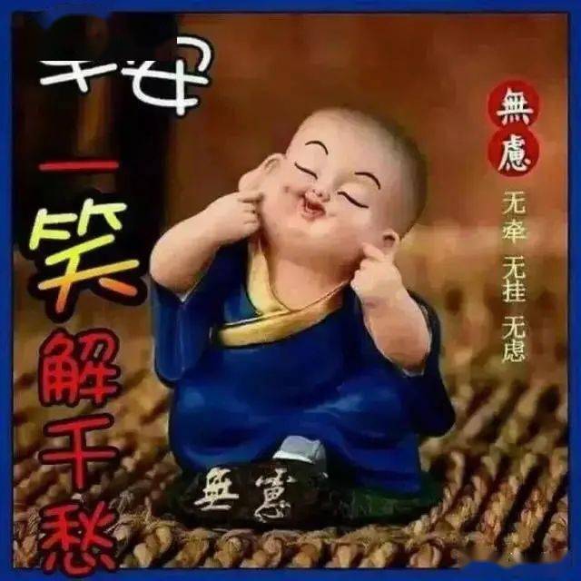 微信朋友圈特漂亮的早上好图片早上好问候句子