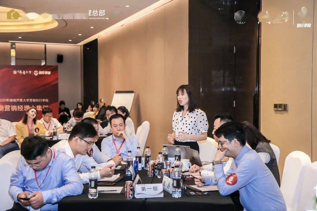 【致知力行 踔厉风发】绿地山东第一期营销经理人集训圆满完成!