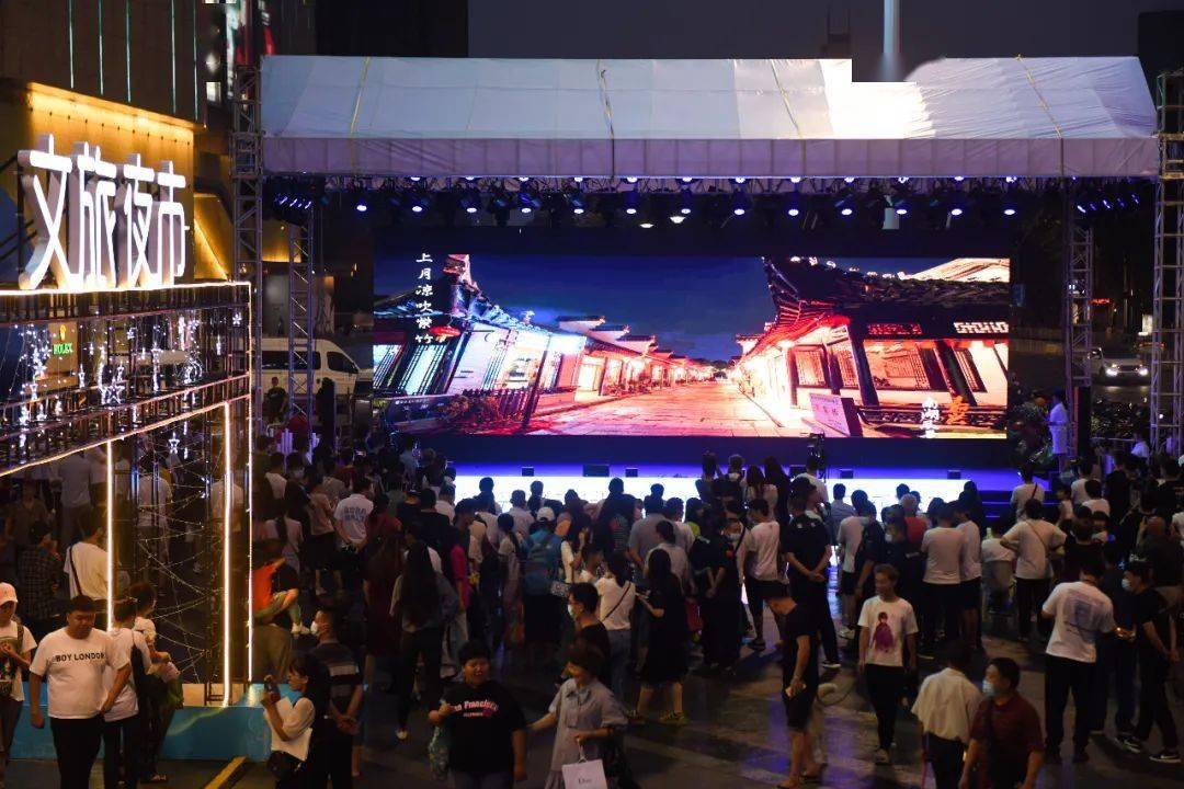 就在今晚点亮诗画江南仲夏夜之梦嘉兴文旅夜市来了