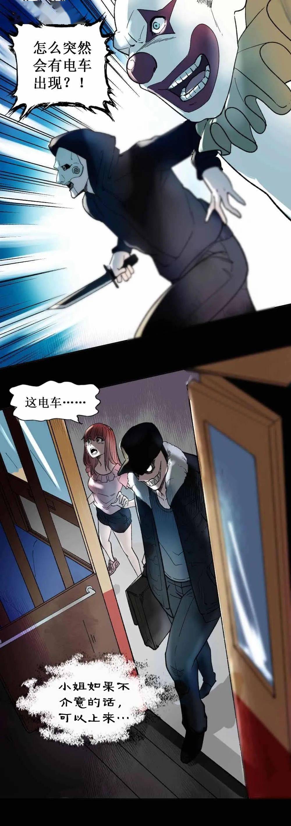 如月车站诡谈