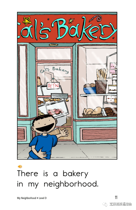 绘本故事myneighborhood