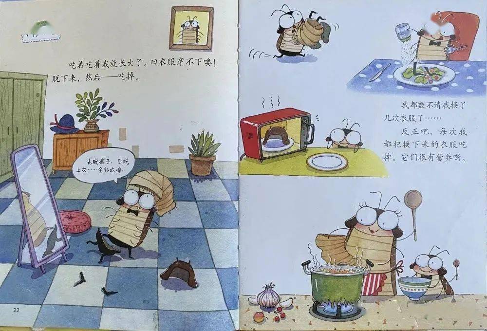 给小朋友的睡前故事丨西瓜虫的日记