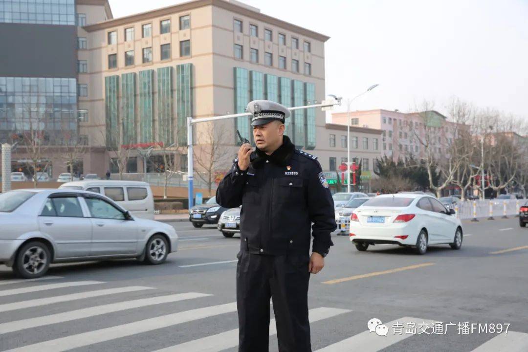 我爱青岛我对交警有话说