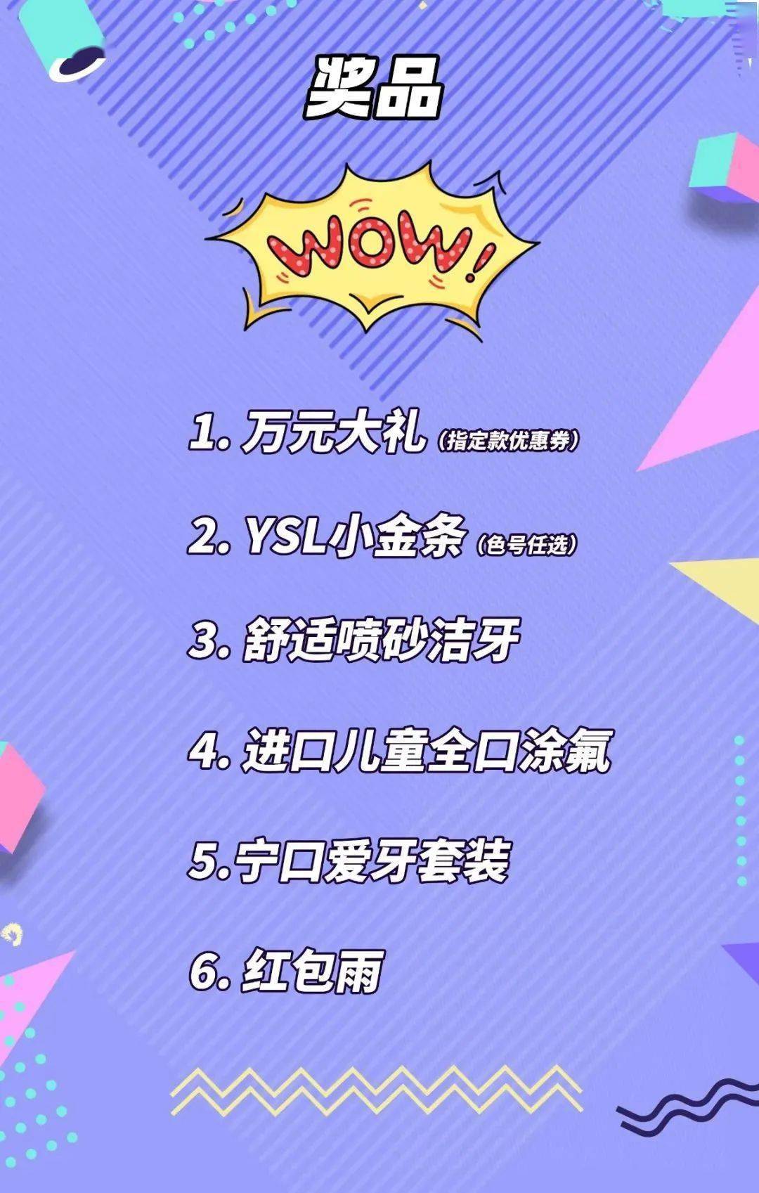 这些好货千万别错过!