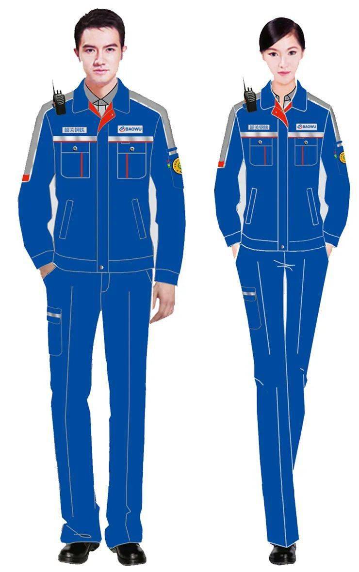 有颜有料就缺你的一票中国宝武现场工作服焕新速来pick你的战袍