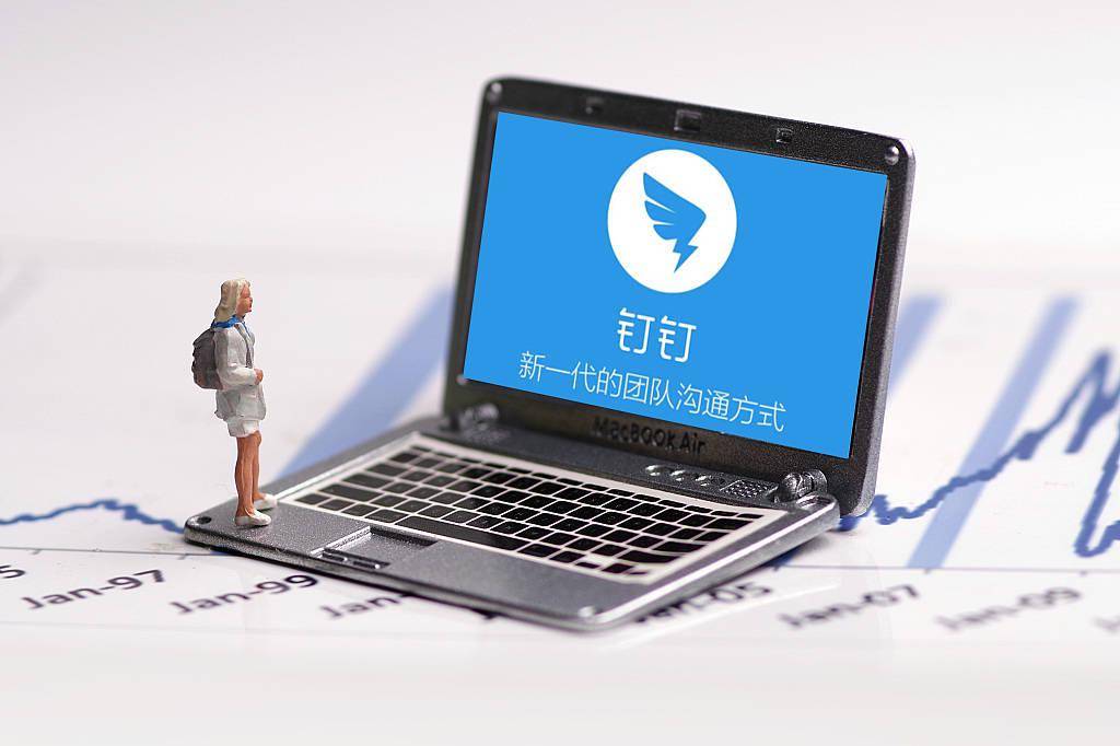 钉钉副总裁张志琦因个人原因离职入职仅三周