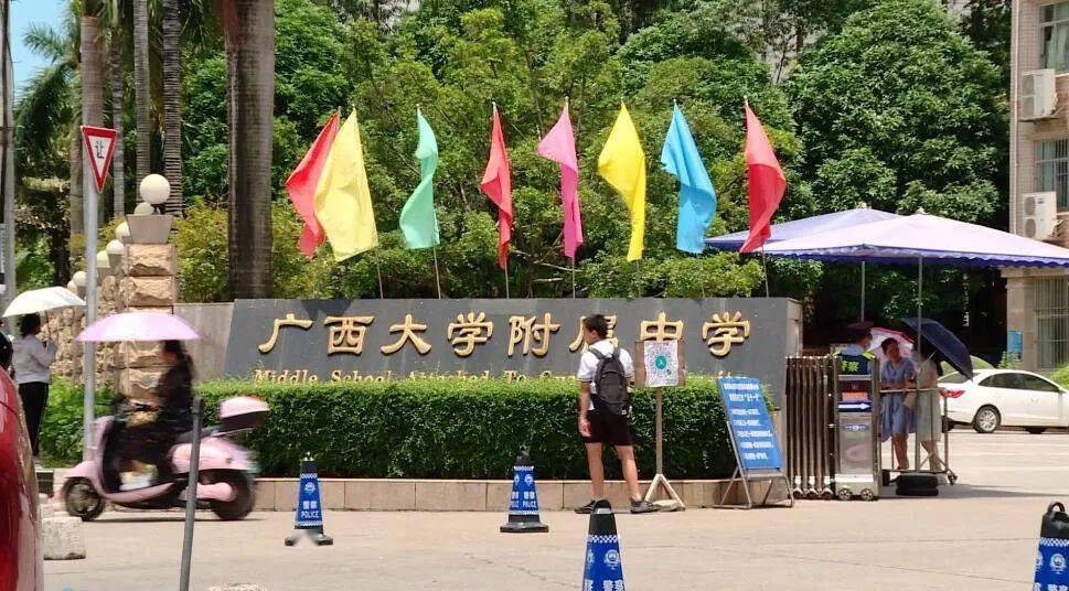 小升初摇号后,南宁一家长收到短信"已被西大附中录取",报名时却没孩子