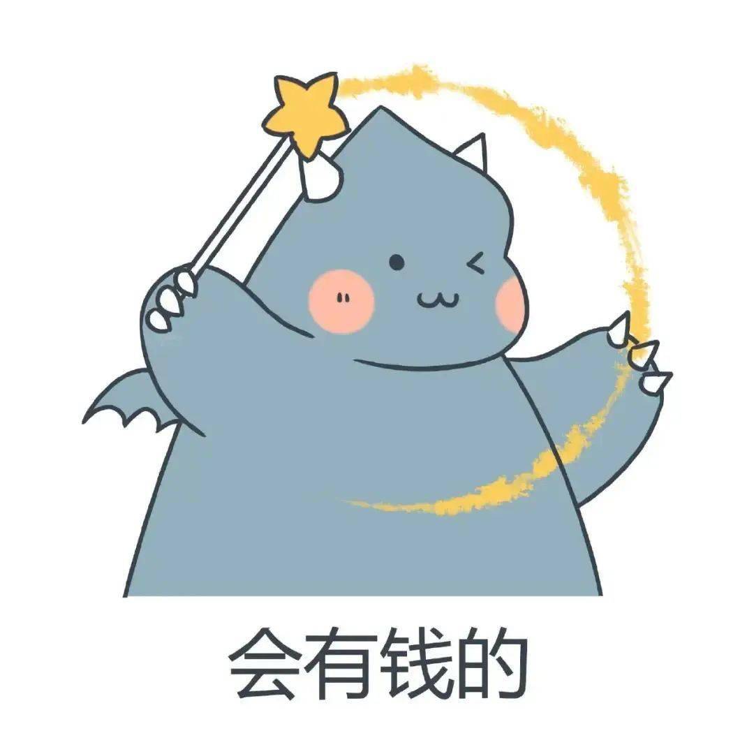 50张幸运头像|换上必有好运!