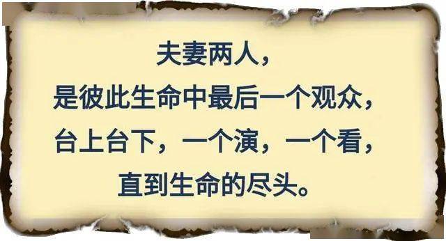 的夫妻,他们的感情因为生活的琐事,争吵是正常的两个人在一起相处久了