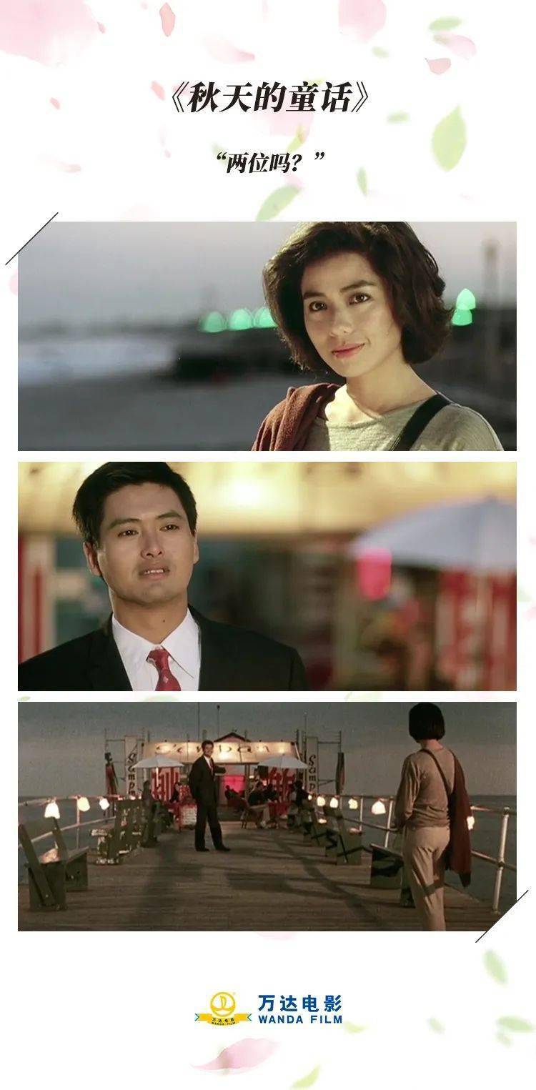 电影重逢瞬间哪一幕最戳人