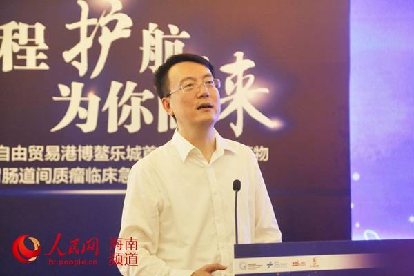 博鳌乐城国际医疗旅游先行区管理局党委书记,局长顾刚在当天的启动会