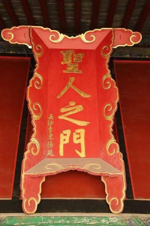 走进孔府大门,穿过小院,便到了孔府二门.