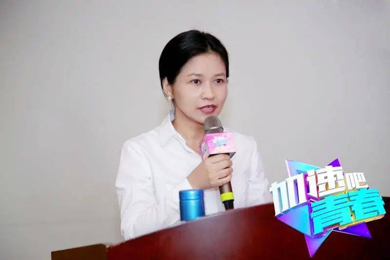 胡燕军副行长发言