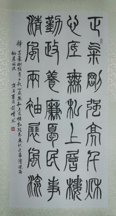 水墨揚正氣書畫頌清廉①