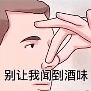 抖音超火的20张表情包爬山下水道化粪池你选哪一个