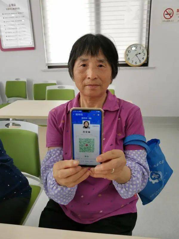 新时代文明实践丨真新街道开展老年人随申码教学活动