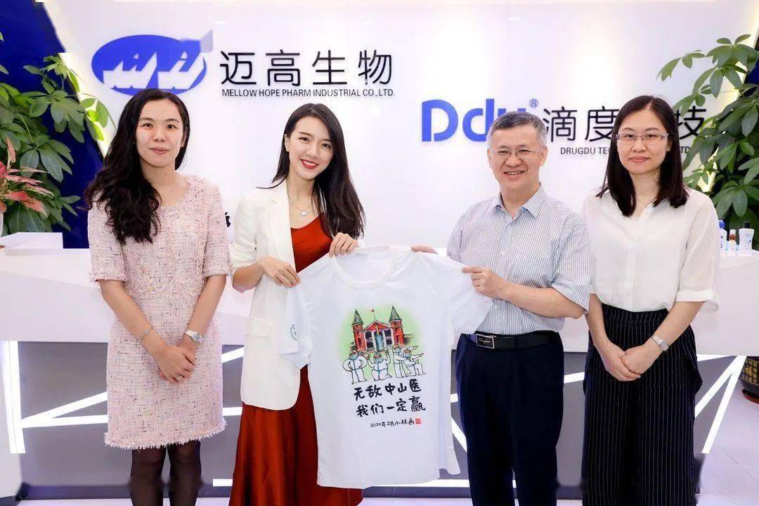 忆往昔,中大人倾情相助 ——校友总会与深圳校友抗疫主题交流